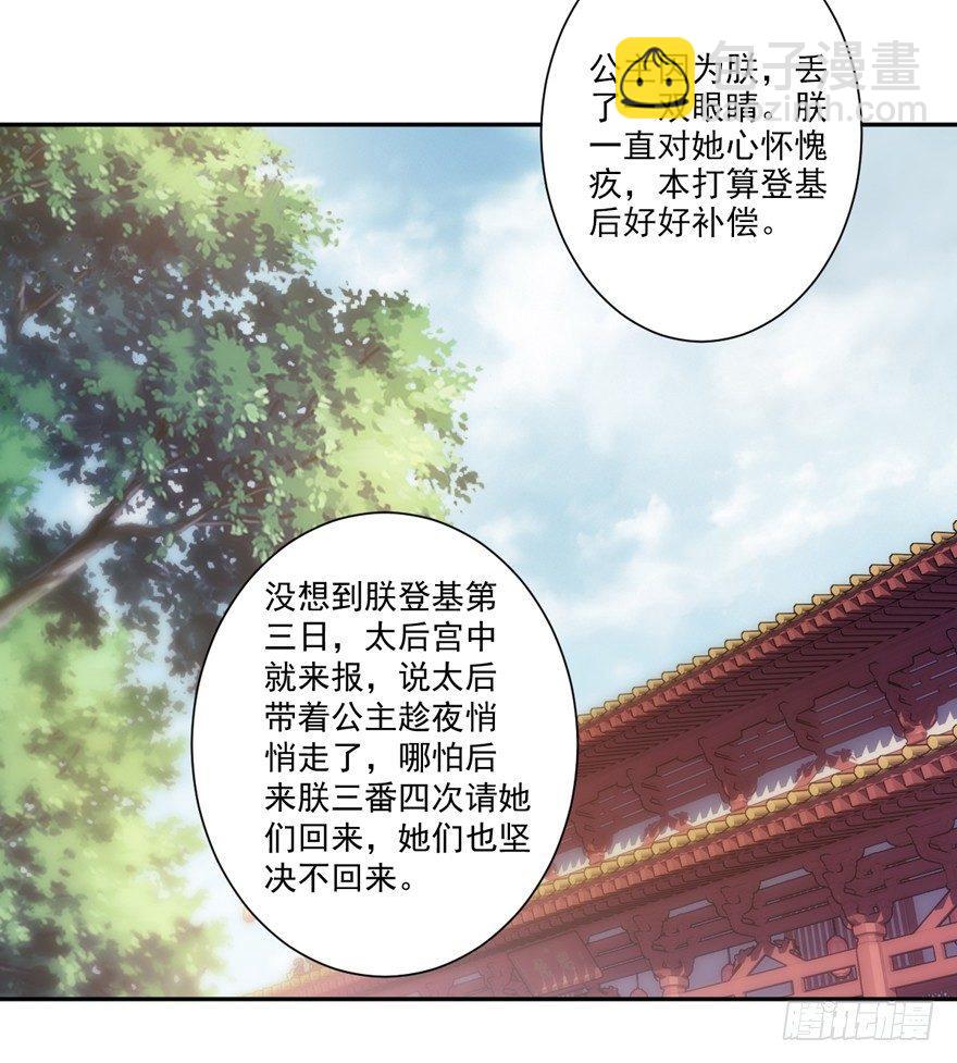 第五十五话（上）-第113话