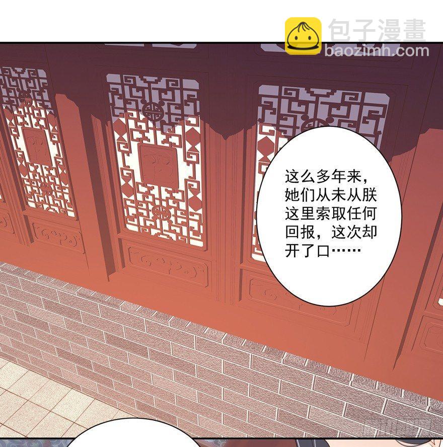 第五十五话（上）-第113话