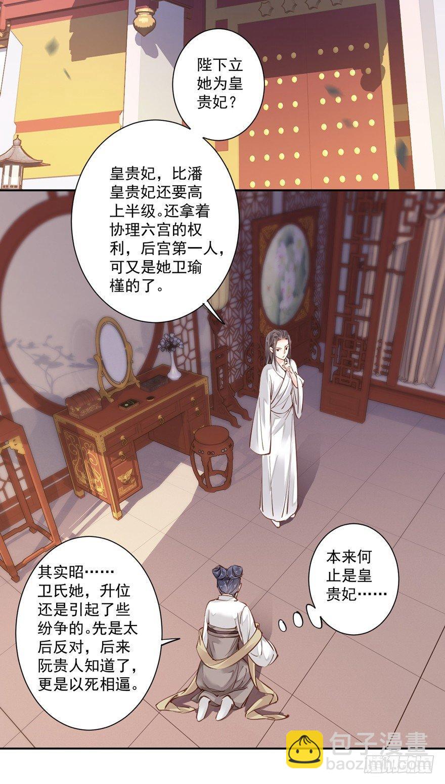 第五十五话（上）-第113话