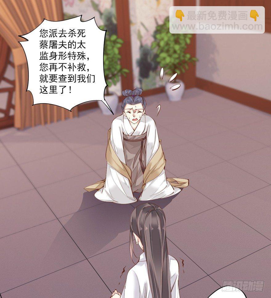 第五十五话（上）-第113话