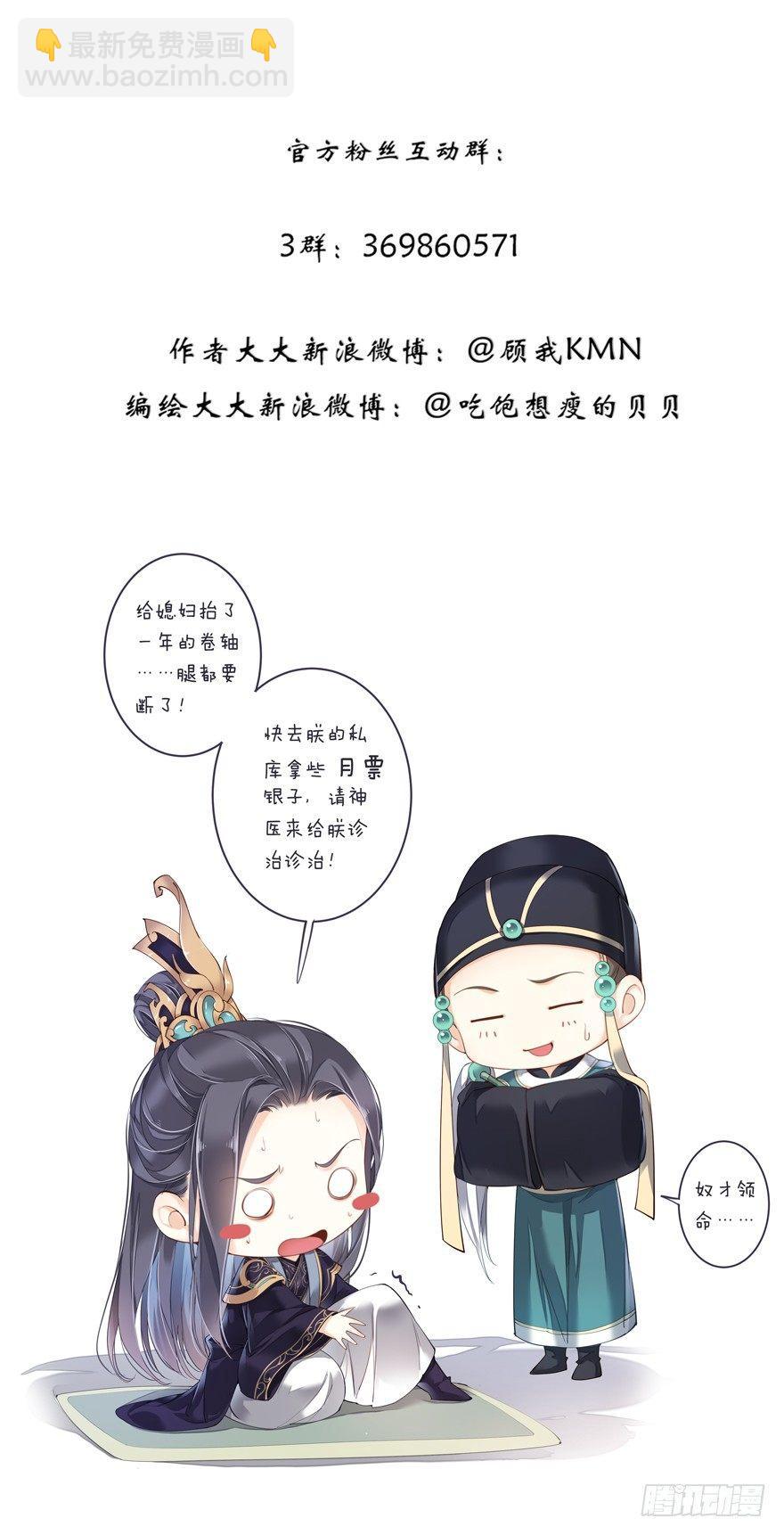 第五十五话（上）-第113话