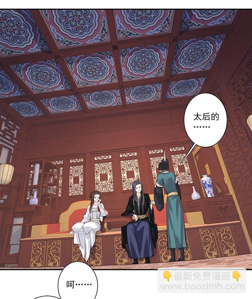 第五十五话（上）-第113话