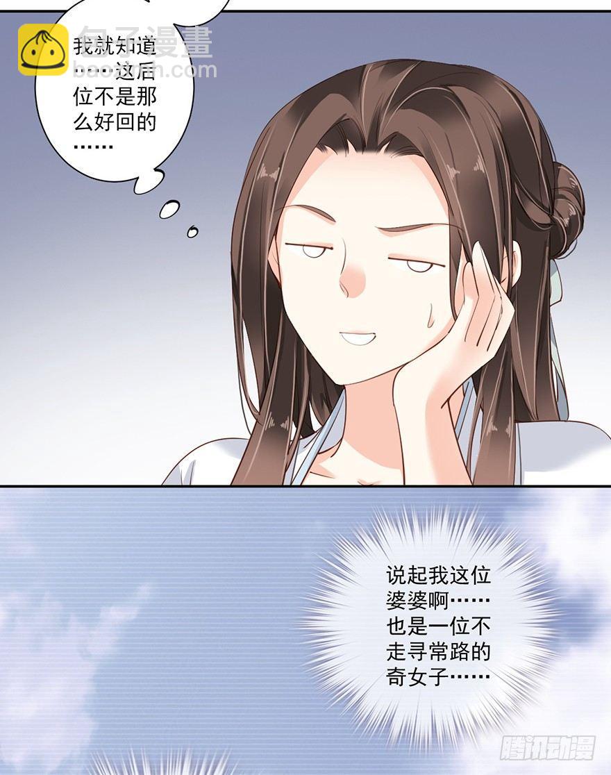 第五十五话（上）-第113话