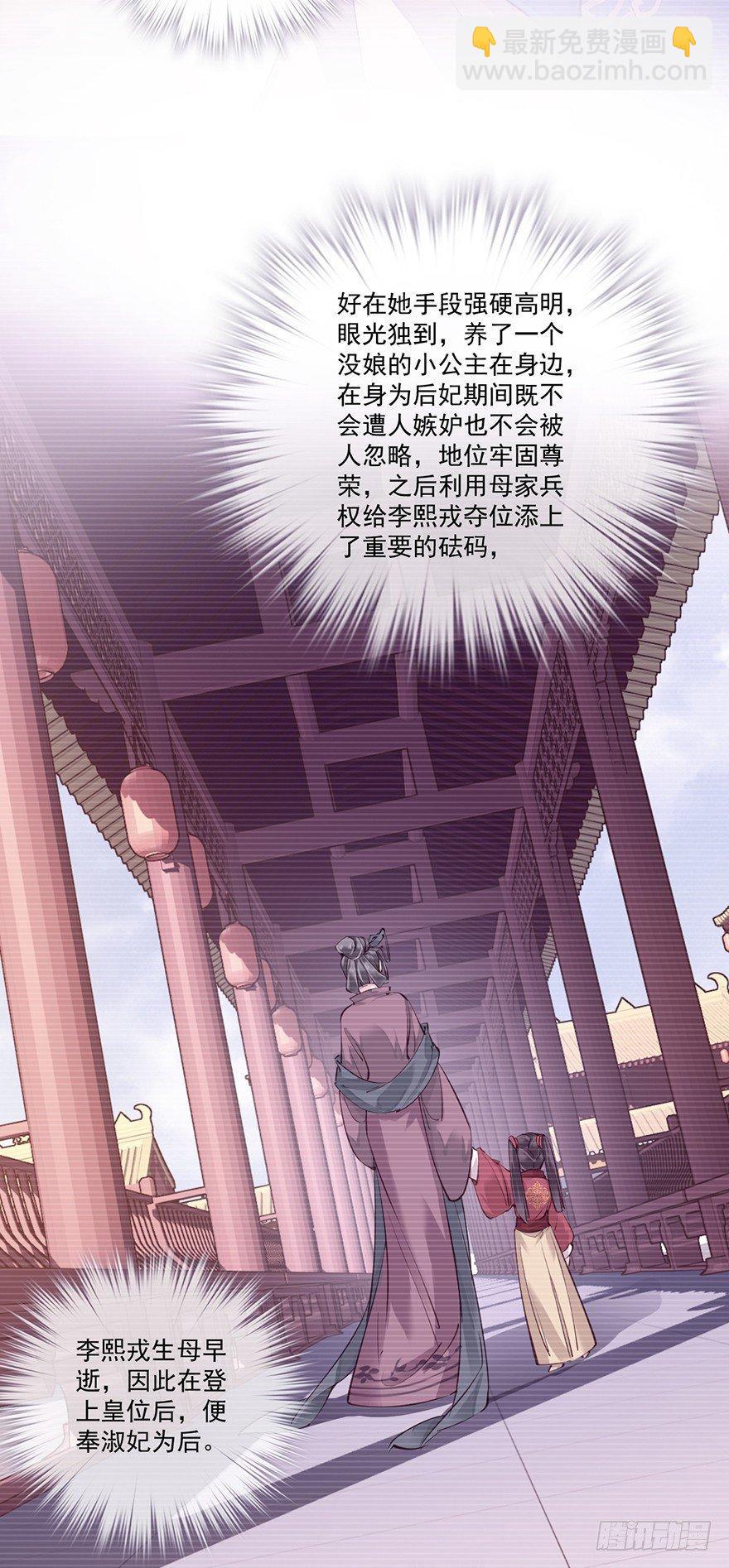 第五十五话（上）-第113话