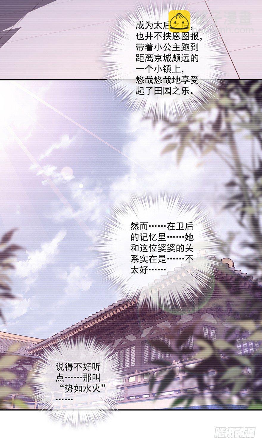 第五十五话（上）-第113话