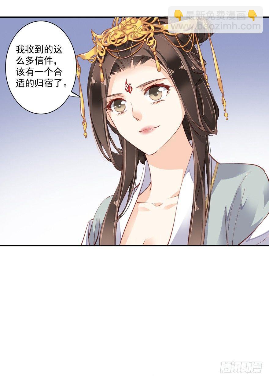 第五十六话（上）-第115话