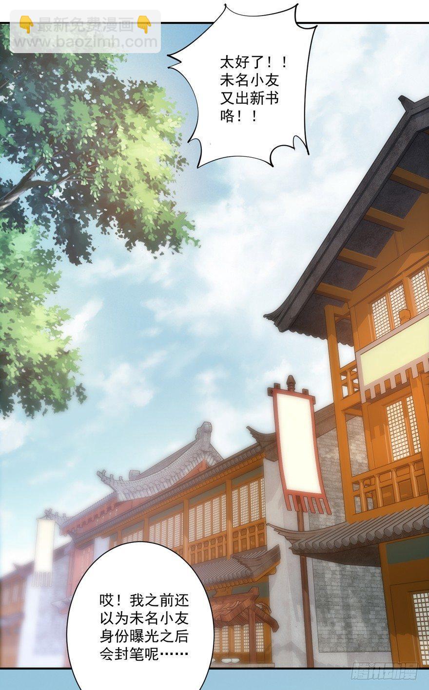 第五十六话（上）-第115话