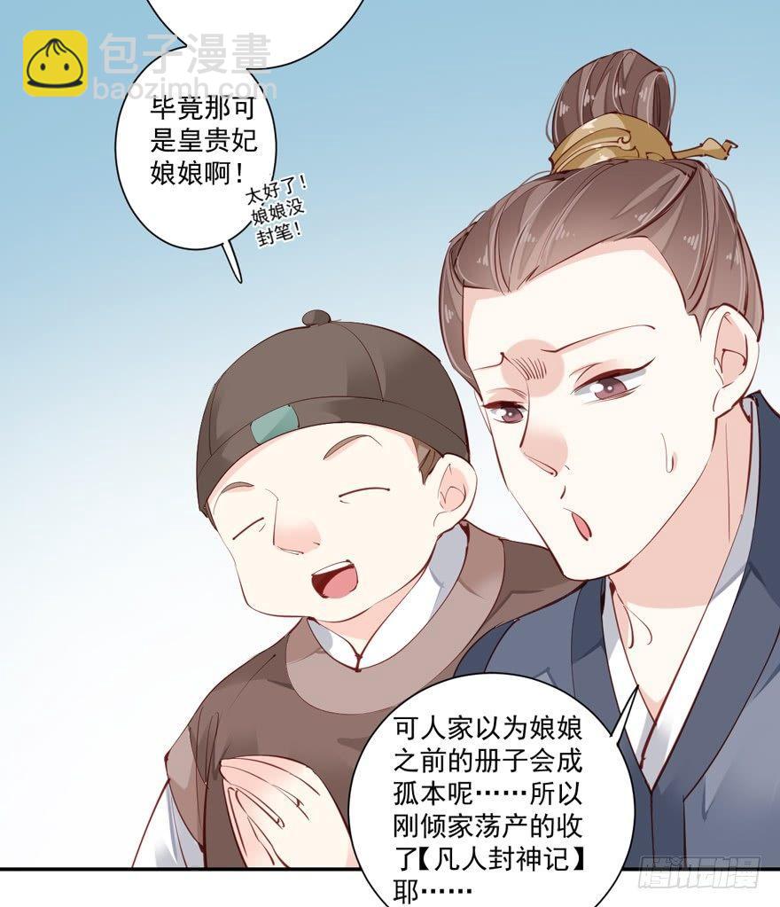第五十六话（上）-第115话