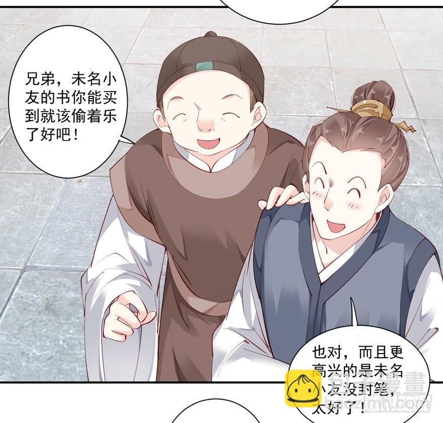 第五十六话（上）-第115话