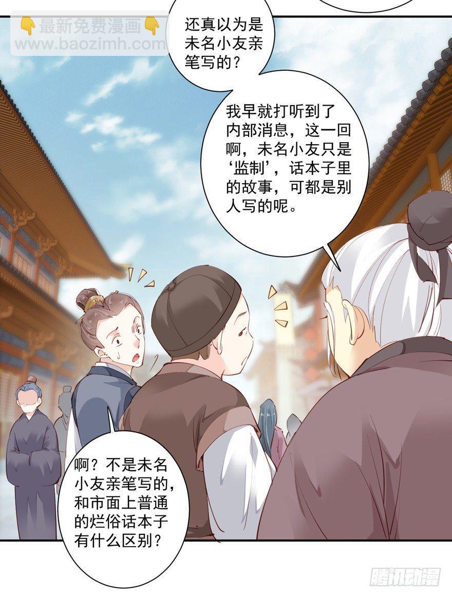 第五十六话（上）-第115话
