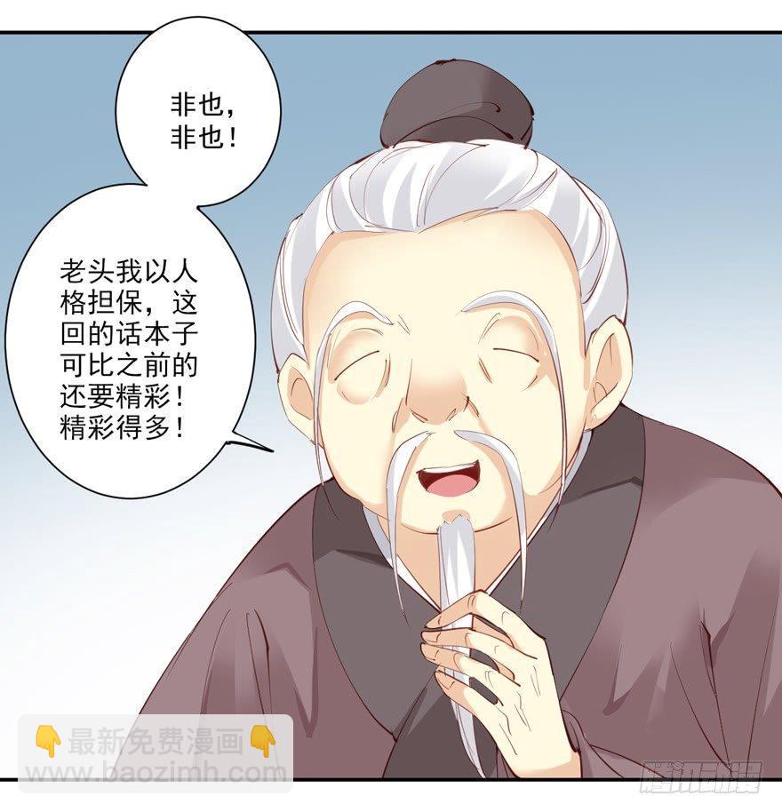 第五十六话（上）-第115话