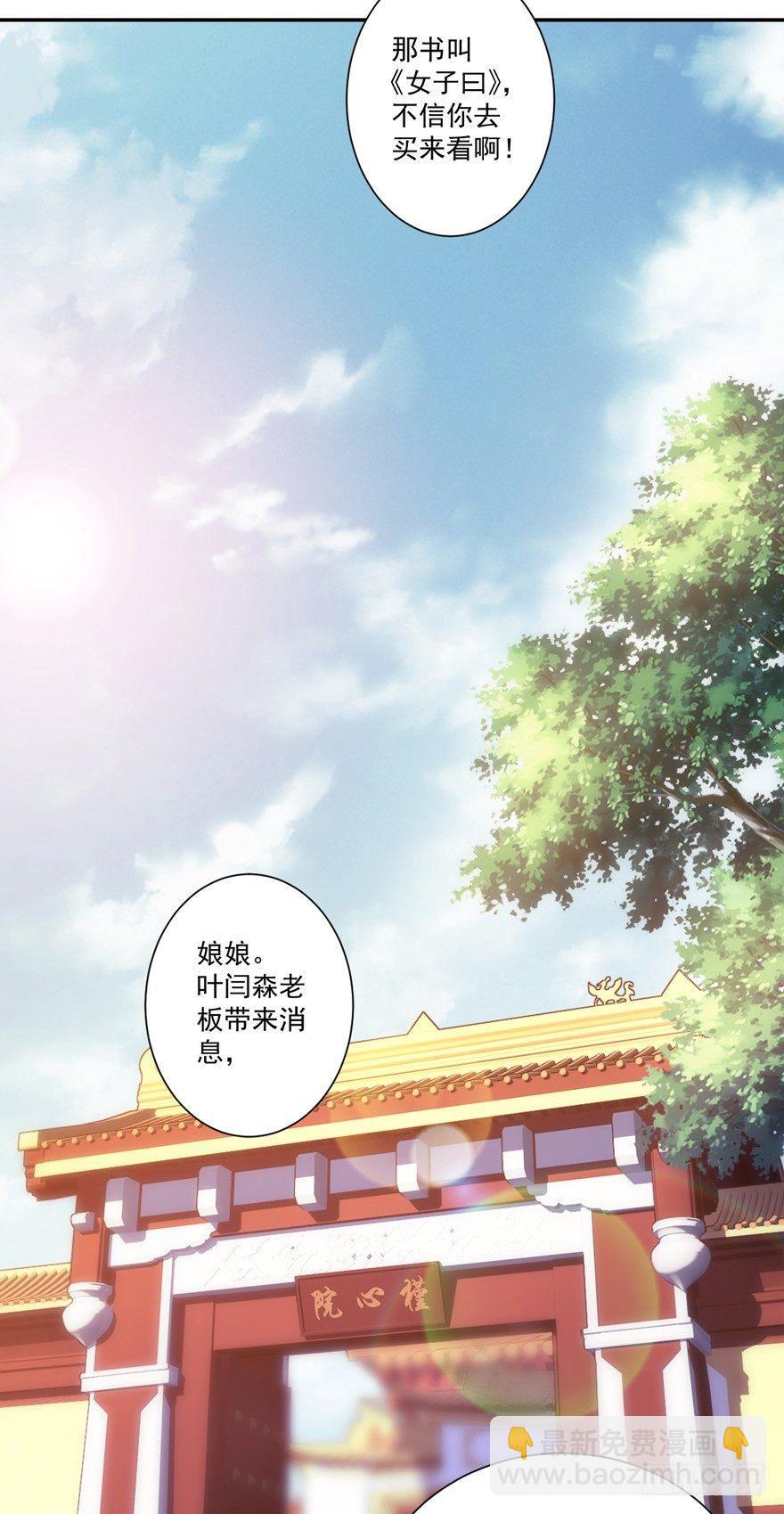 第五十六话（上）-第115话
