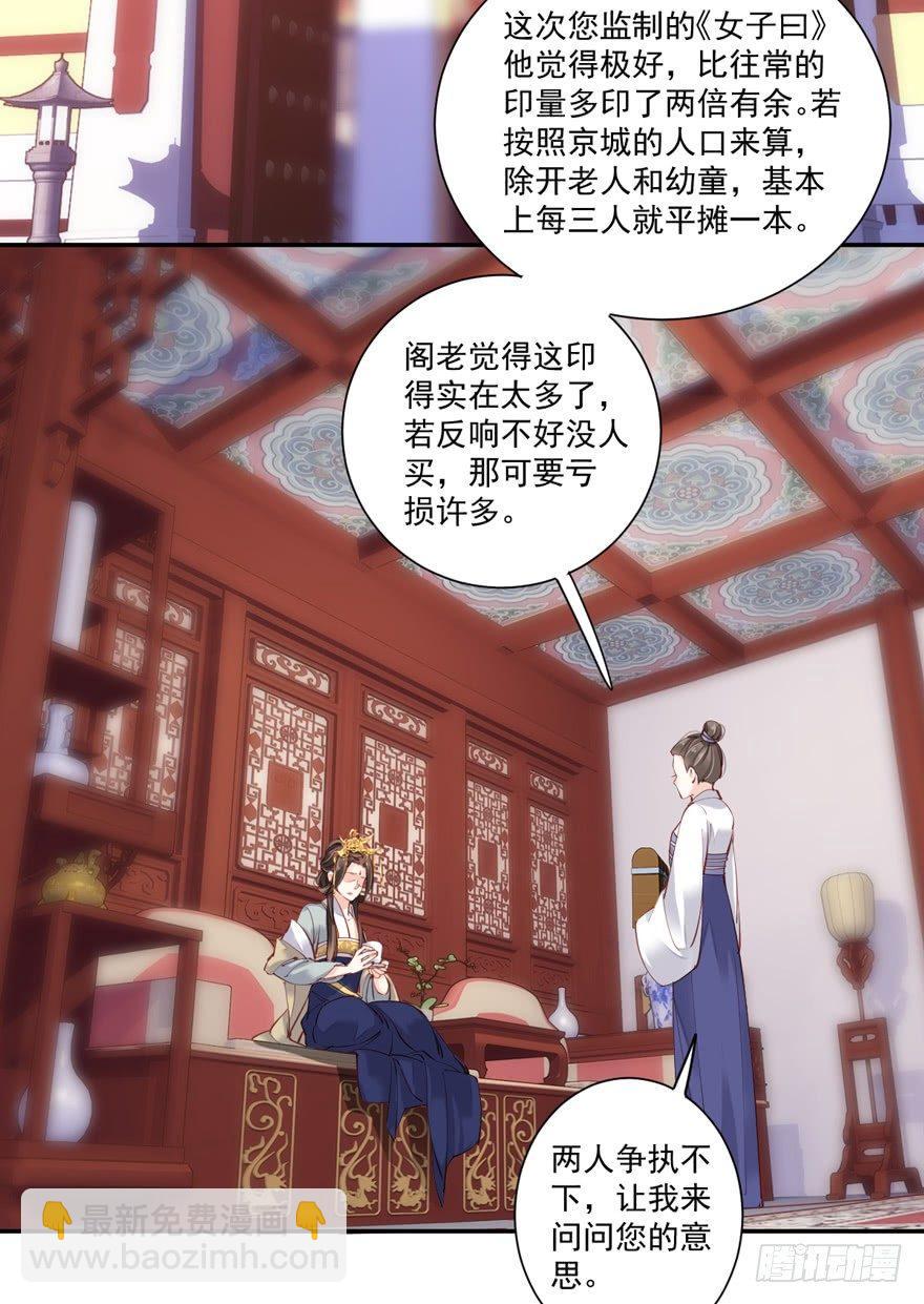 第五十六话（上）-第115话