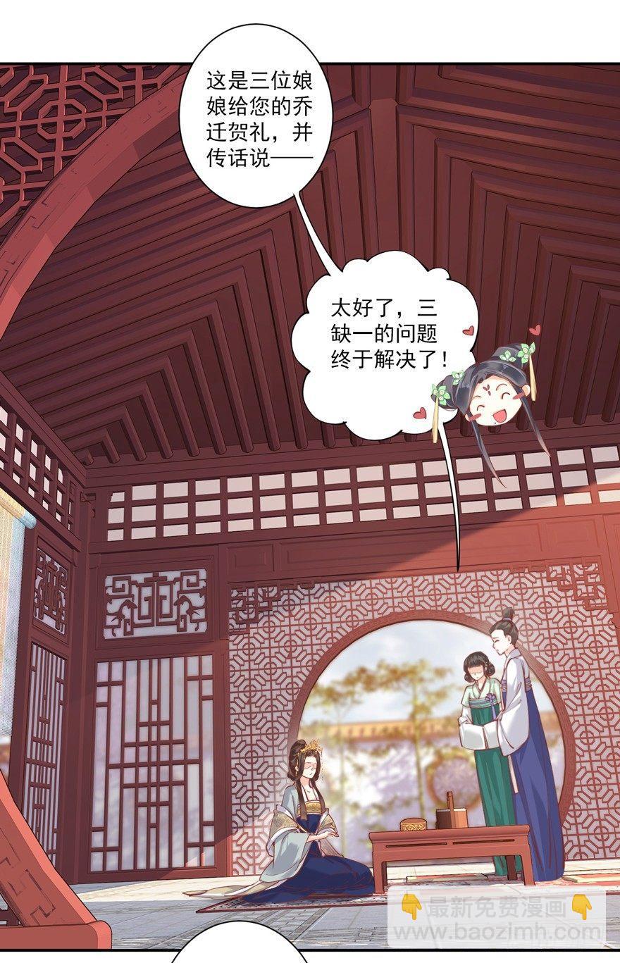 第五十六话（上）-第115话