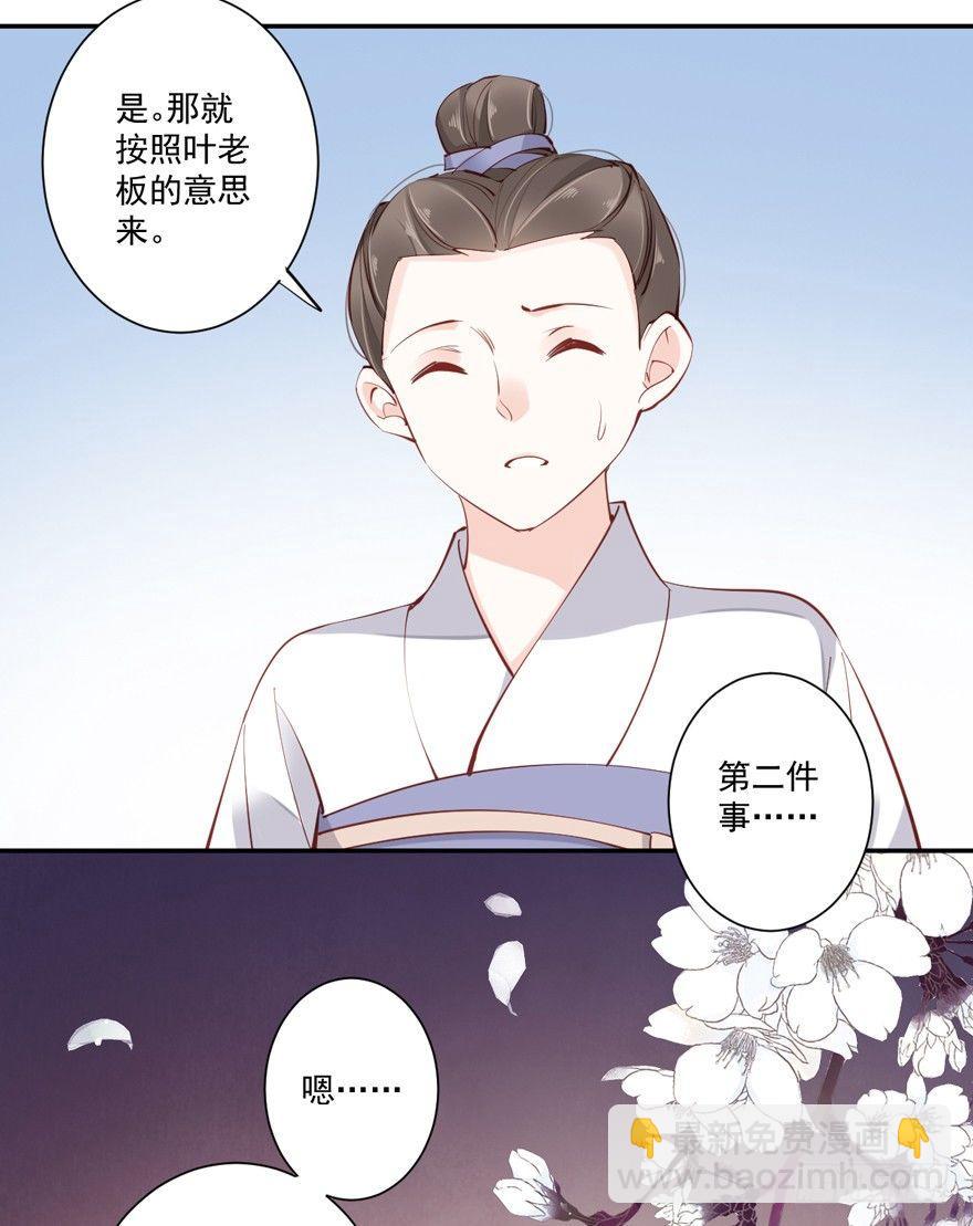第五十六话（上）-第115话