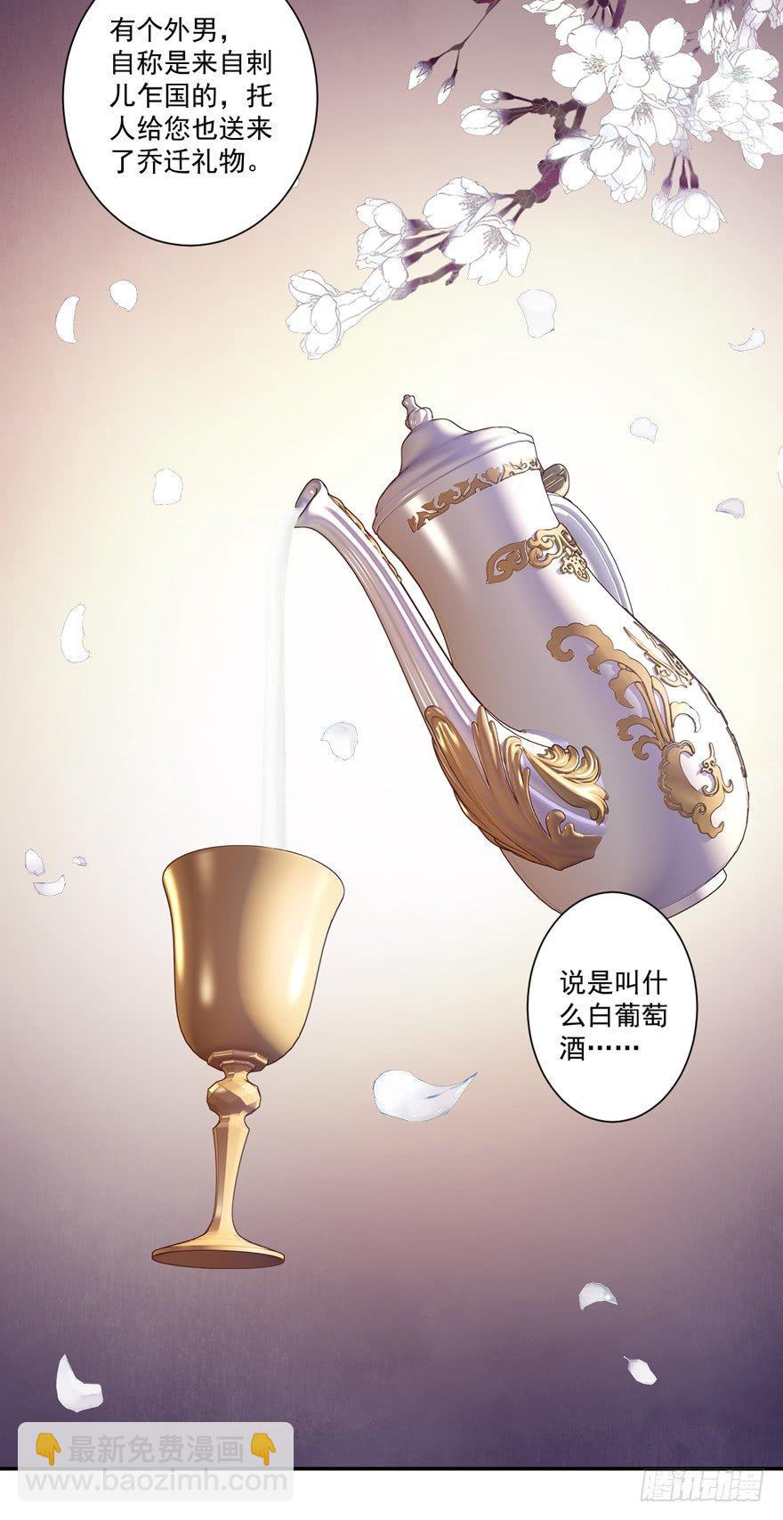 第五十六话（上）-第115话