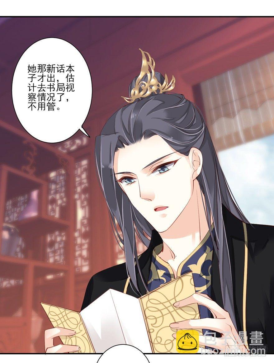 第五十六话（上）-第115话
