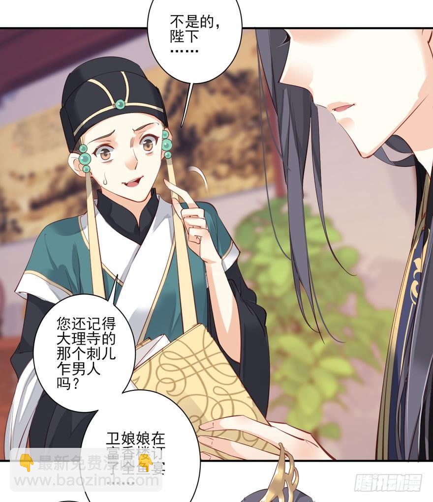 第五十六话（上）-第115话