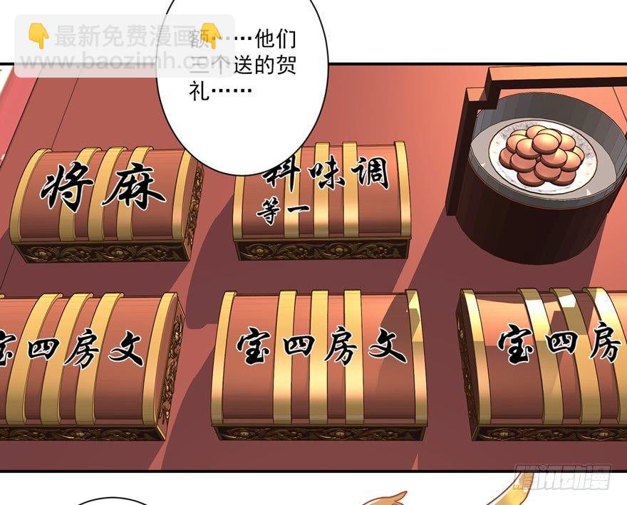 第五十六话（上）-第115话