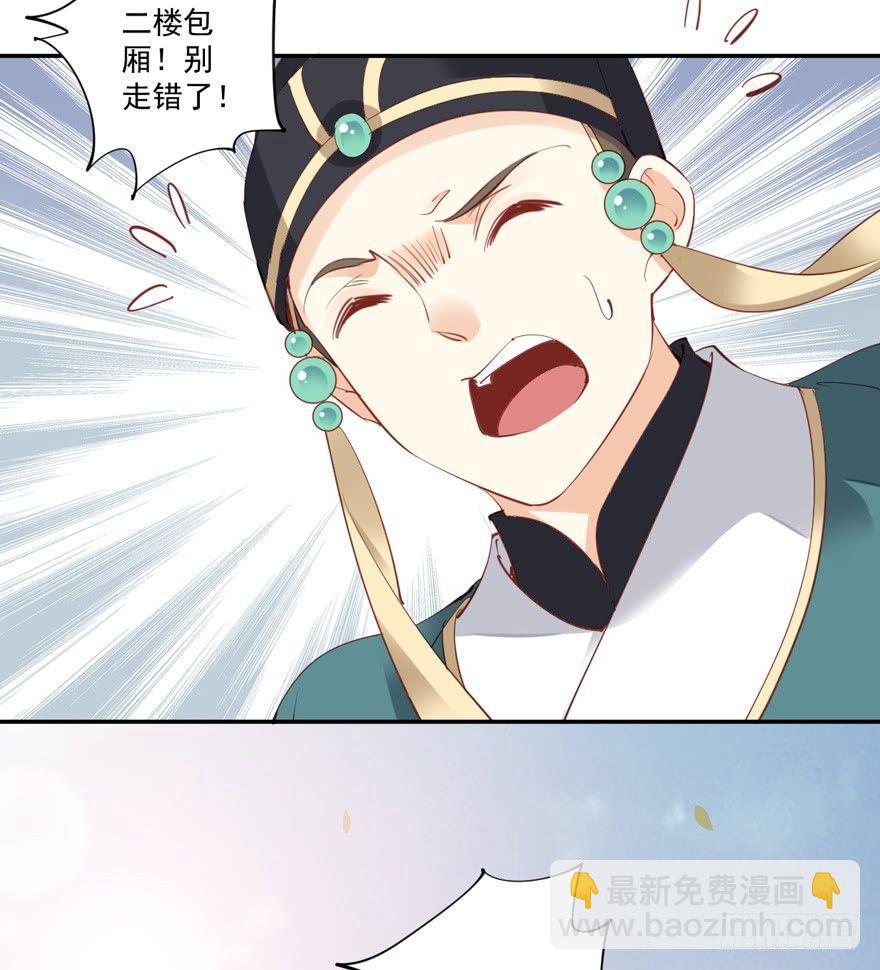 第五十六话（上）-第115话