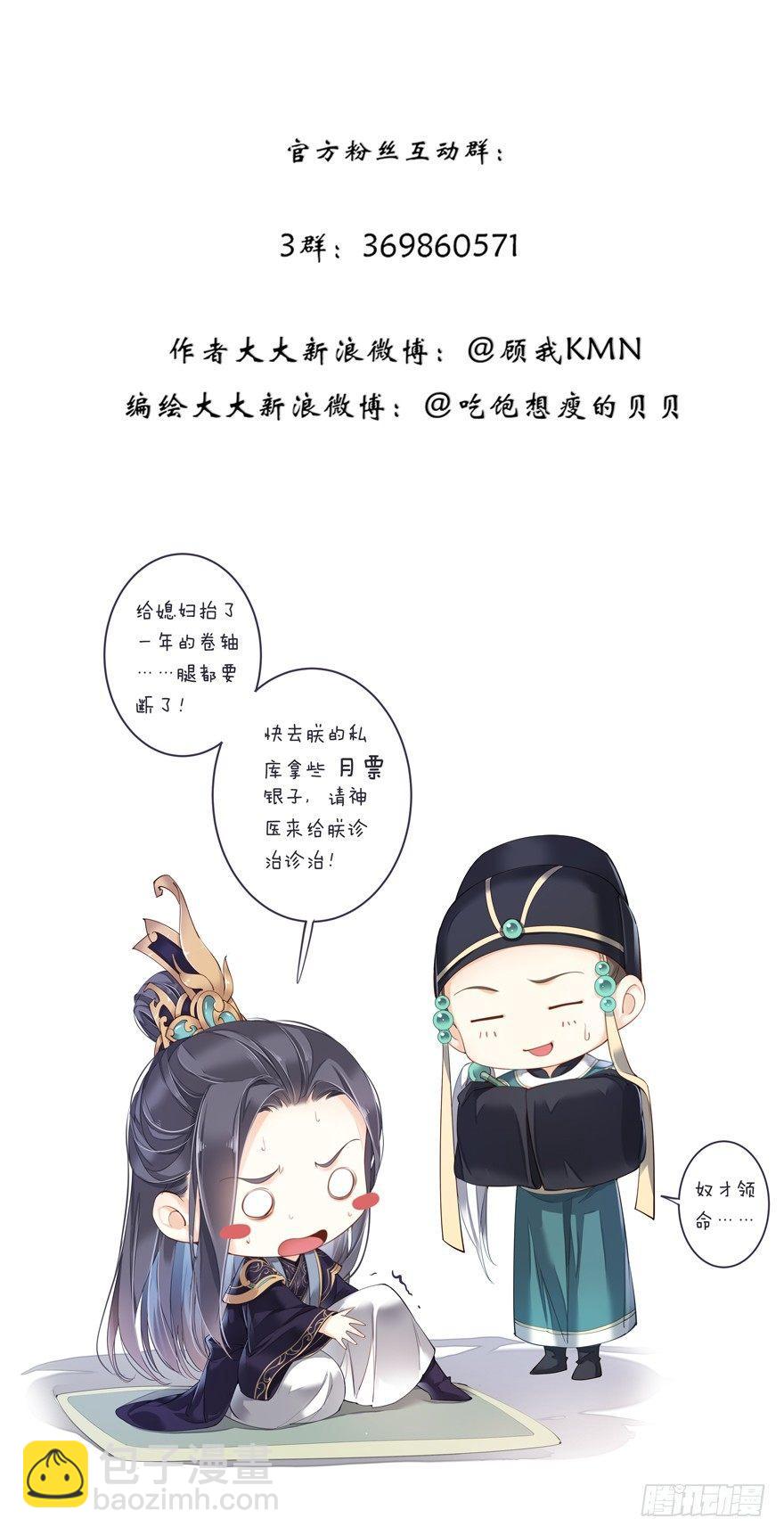 第五十六话（上）-第115话