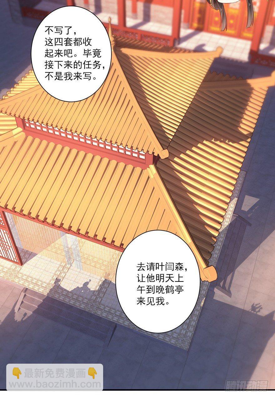 第五十六话（上）-第115话