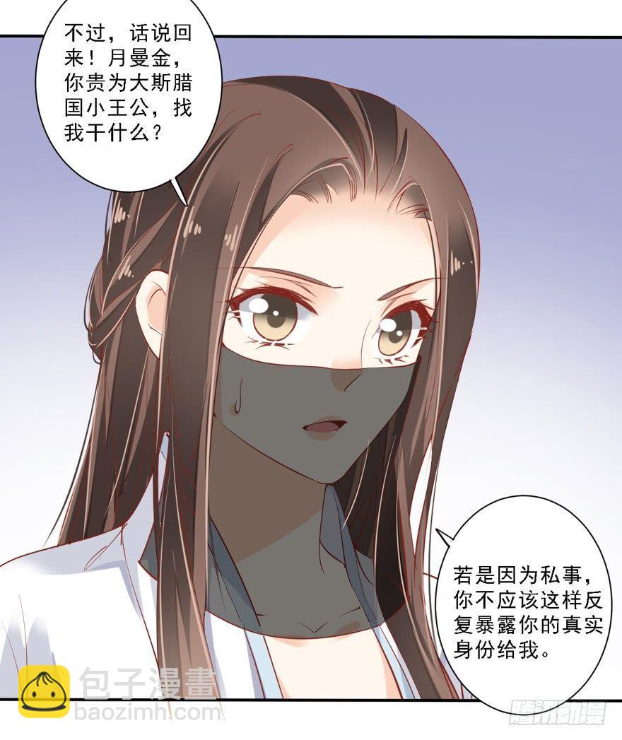 第五十七话（上）-第117话