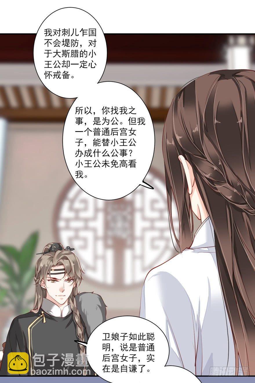 第五十七话（上）-第117话