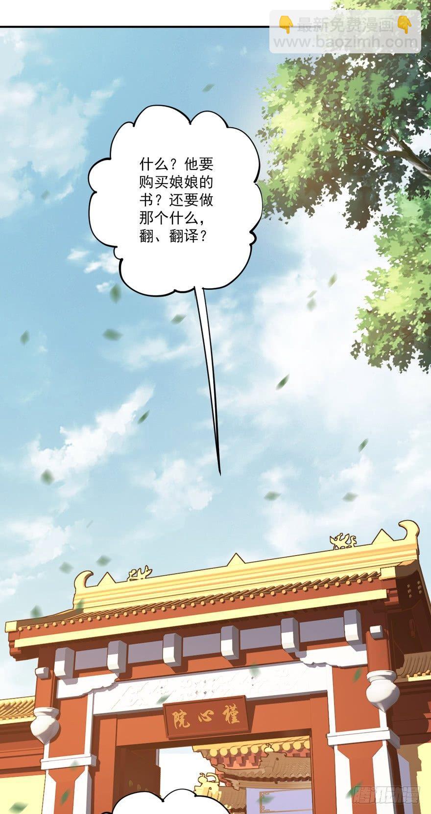 第五十七话（上）-第117话