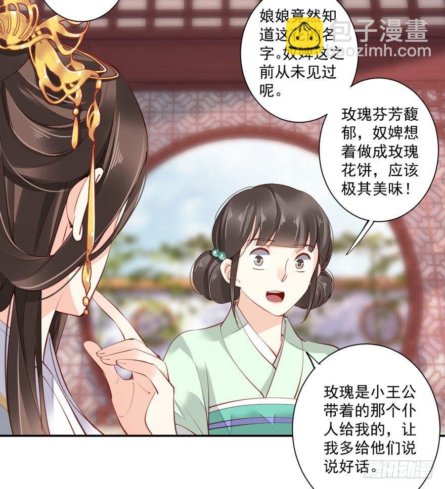第五十七话（上）-第117话