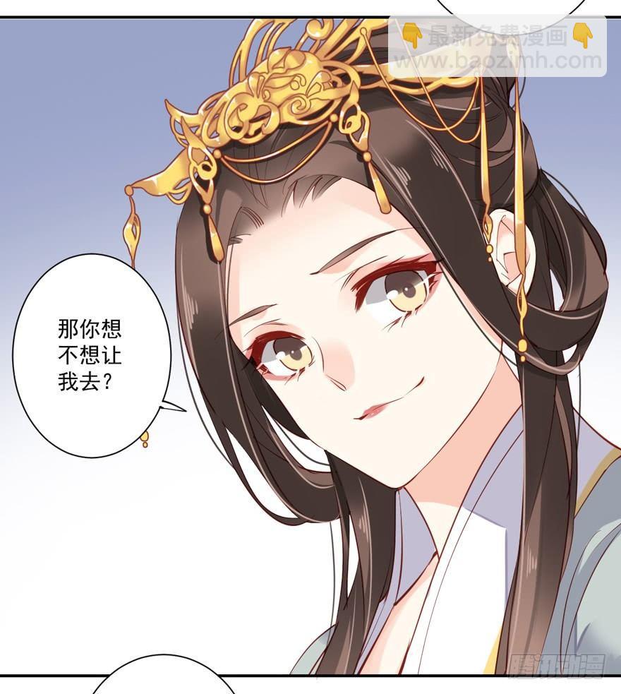 第五十七话（上）-第117话