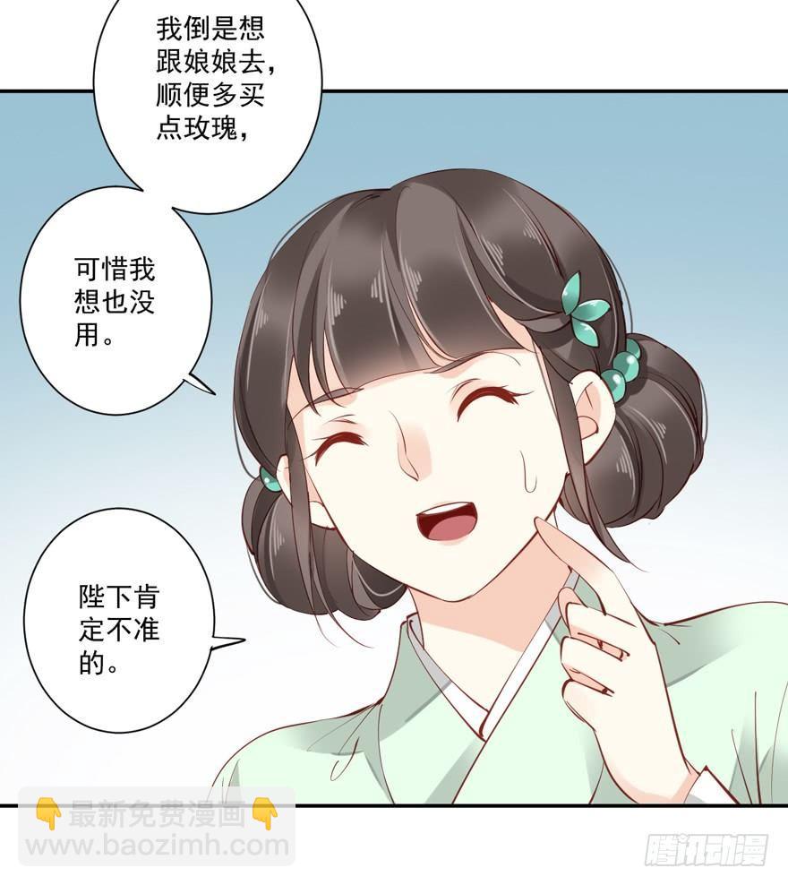 第五十七话（上）-第117话