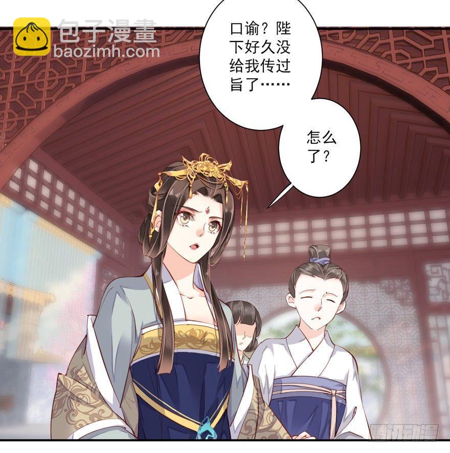 第五十七话（上）-第117话