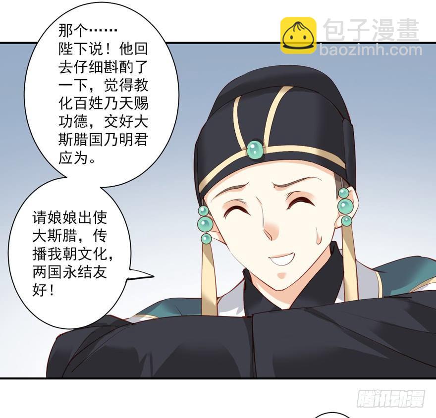 第五十七话（上）-第117话