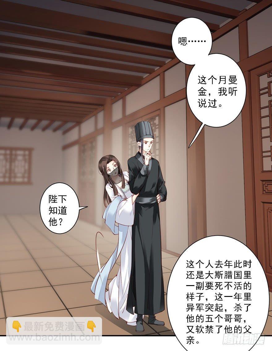 第五十七话（上）-第117话
