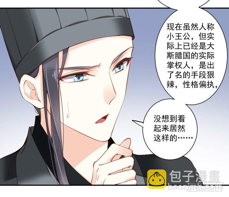 第五十七话（上）-第117话