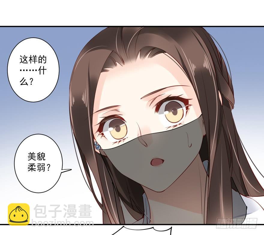 第五十七话（上）-第117话