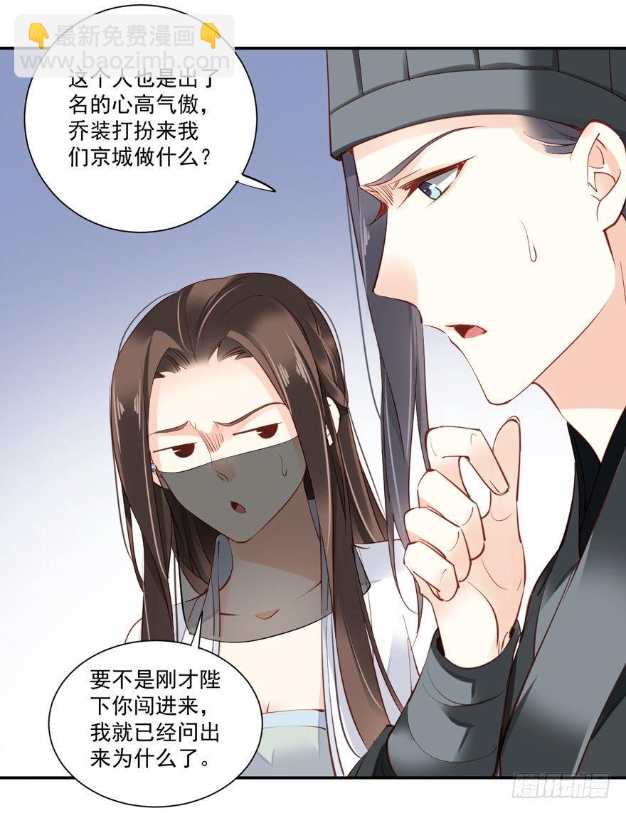 第五十七话（上）-第117话