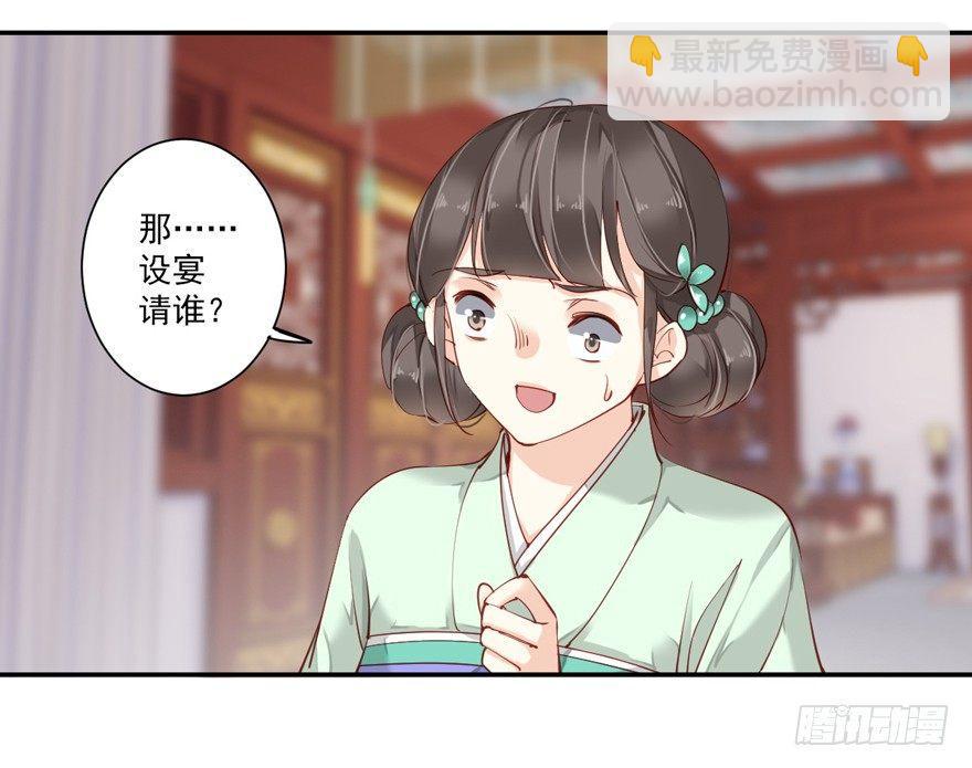 第五十八话（上）-第119话