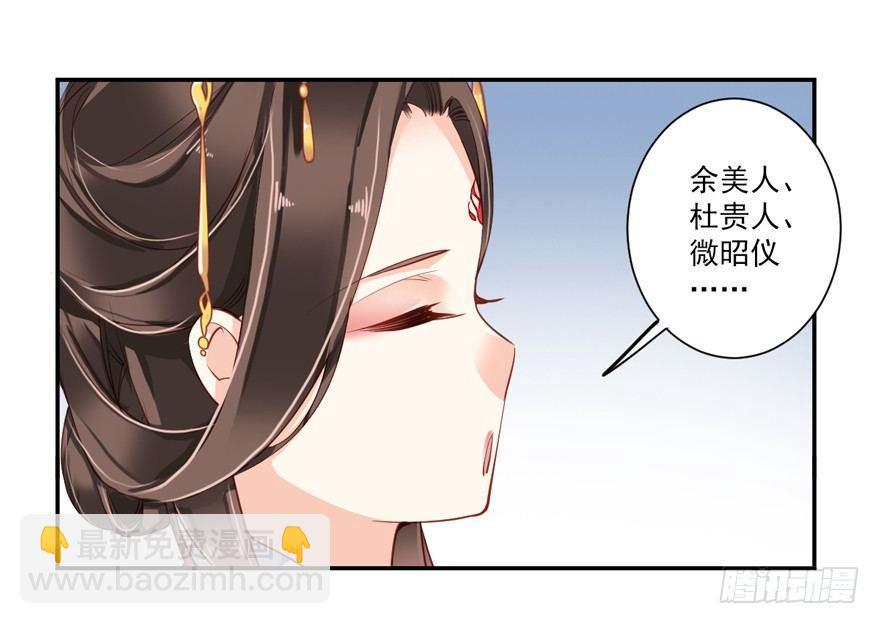 第五十八话（上）-第119话