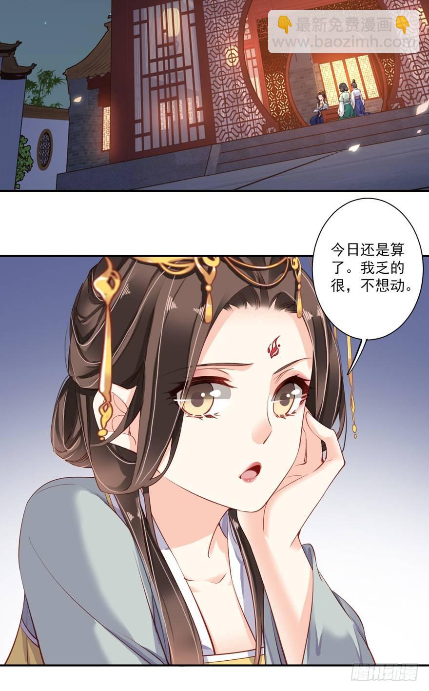 第五十八话（上）-第119话