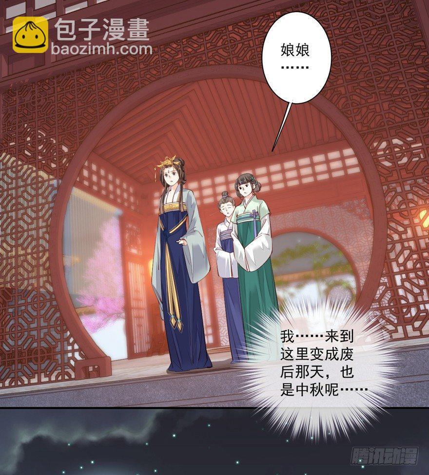 第五十八话（上）-第119话