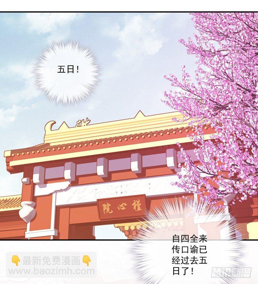 第五十八话（上）-第119话