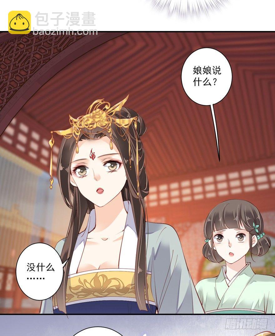 第五十八话（上）-第119话