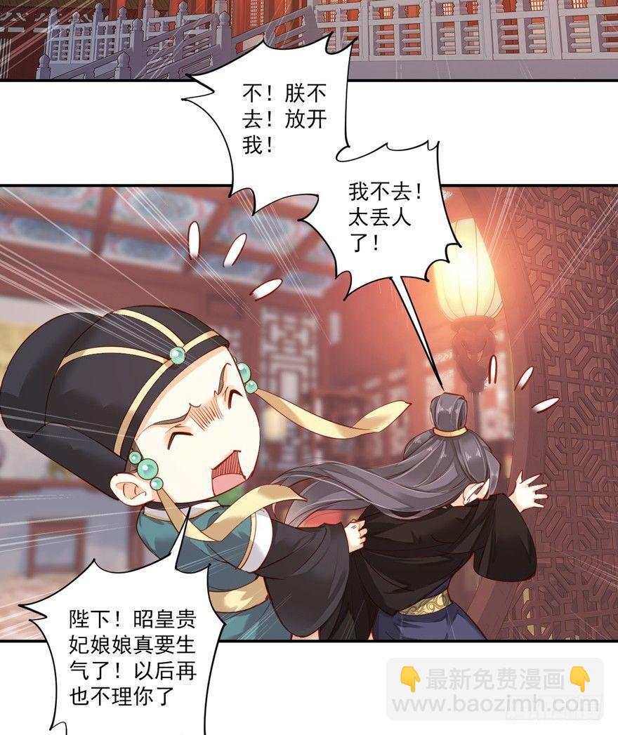 第五十八话（上）-第119话