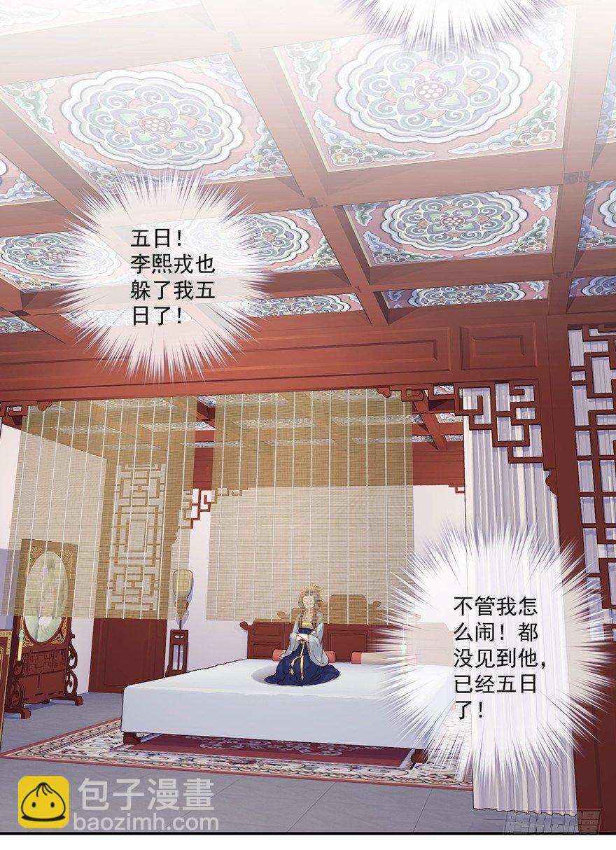 第五十八话（上）-第119话
