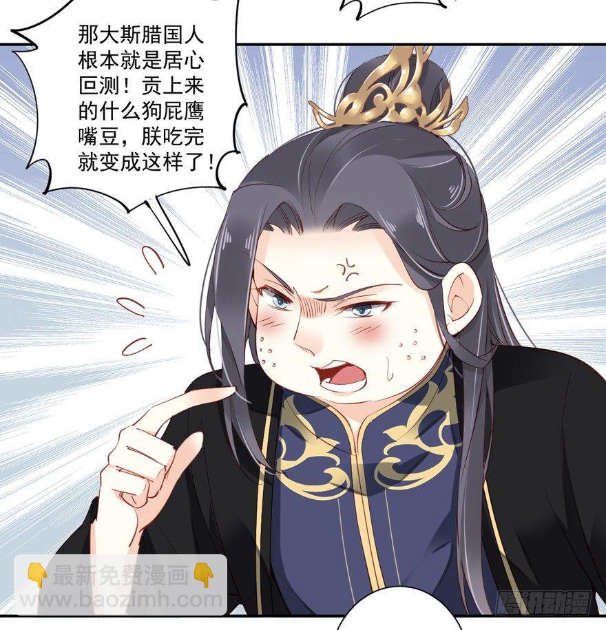 第五十八话（上）-第119话