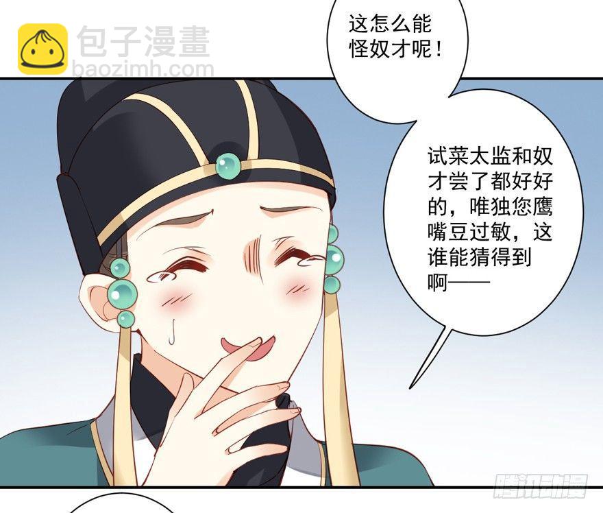 第五十八话（上）-第119话