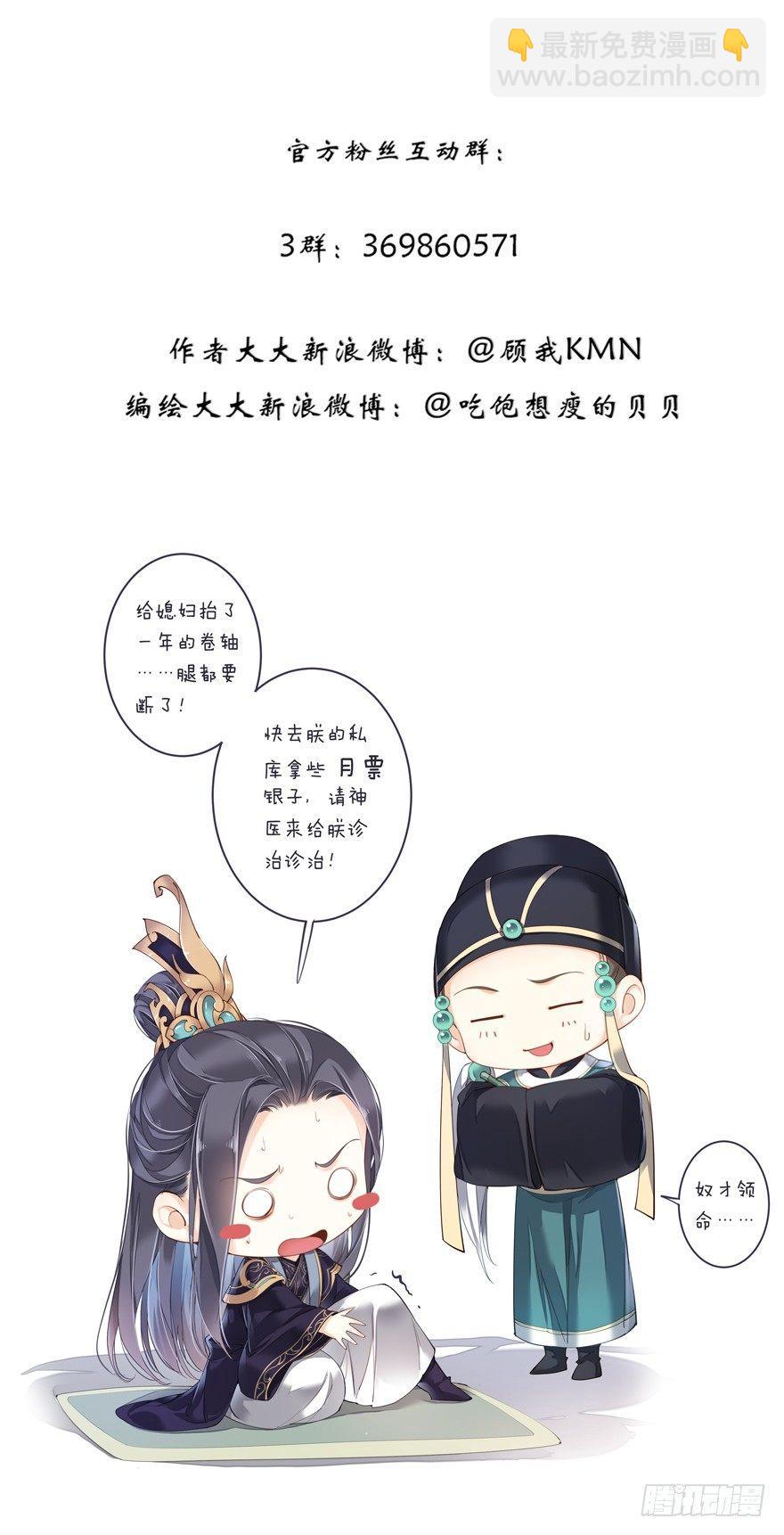 第五十八话（上）-第119话