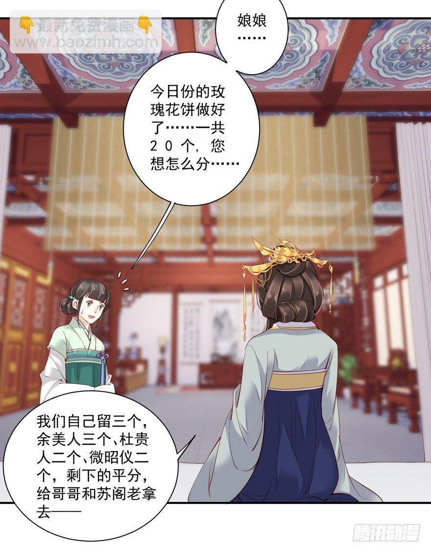 第五十八话（上）-第119话